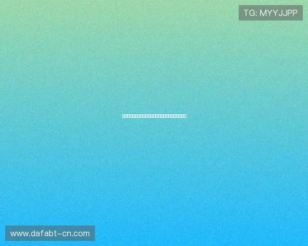 大发娱乐线上开户步骤指南，快速注册开启精彩娱乐之旅