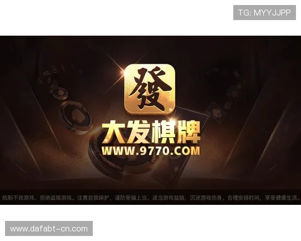 大发娱乐网页版登录常见问题及解决方案，保障顺畅游戏体验