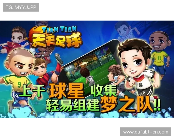 大发娱乐足球官网便捷的操作界面让新手也能轻松上手享受足球投注乐趣