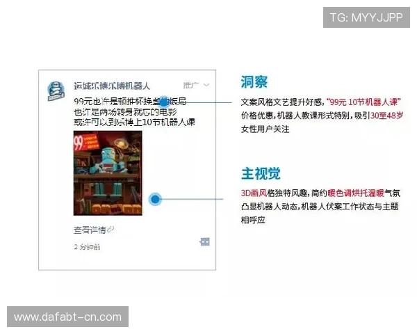 大发bet官方下载最新版推荐，带你体验最全面的游戏功能和优质服务